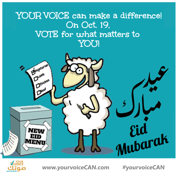 eid.png